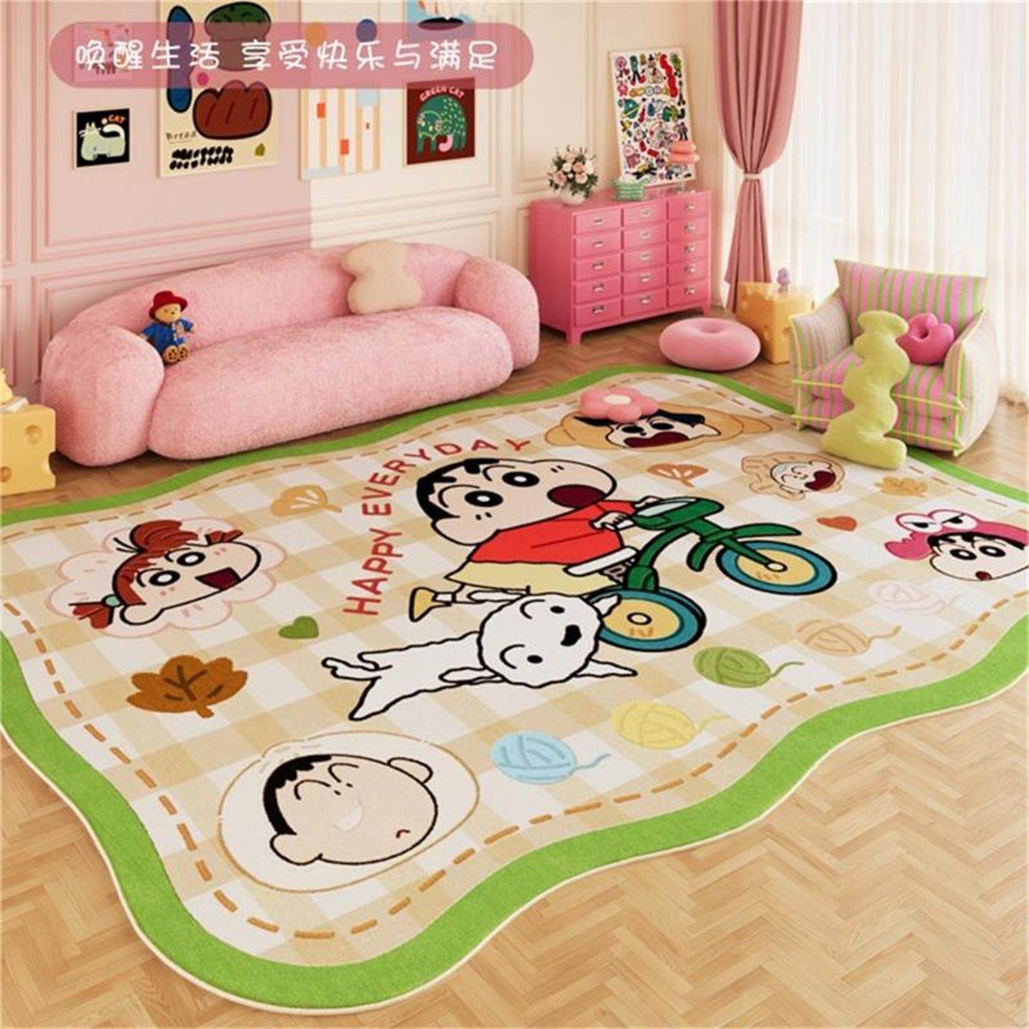 异形客厅地毯蜡笔小新女孩儿童房卧室多巴胺防水阅读区地垫天津,居家布艺,地毯,淘宝优惠券,粉丝福利购,淘宝优惠卷