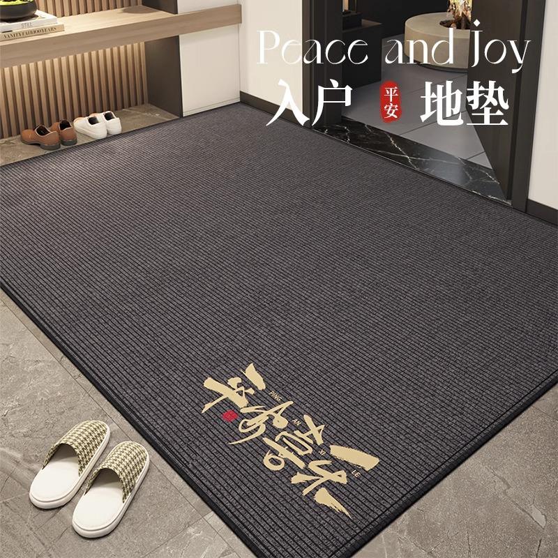轻奢高级感条纹入户地垫