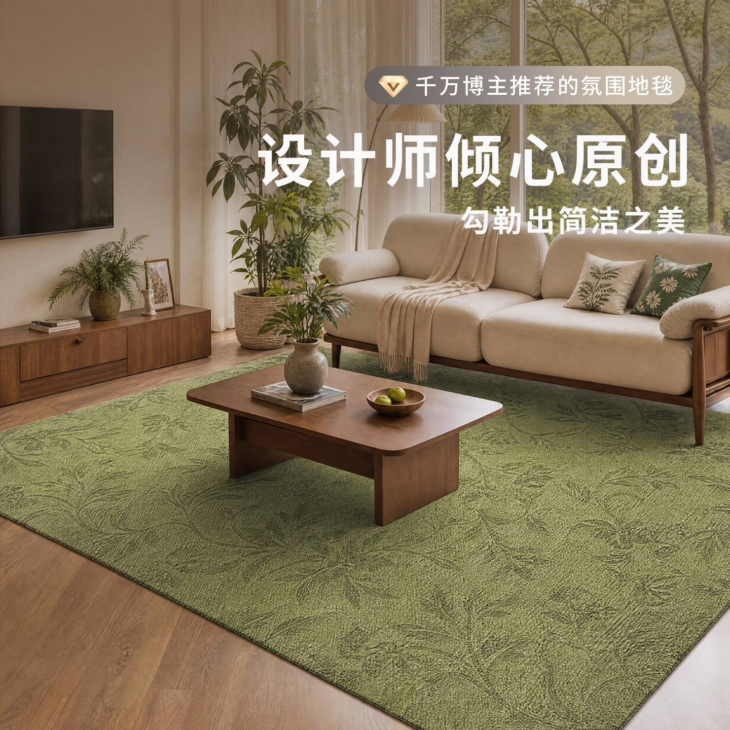 中古风绿色客厅地毯复古风方形防水易打理沙发茶几长方形地垫天津
