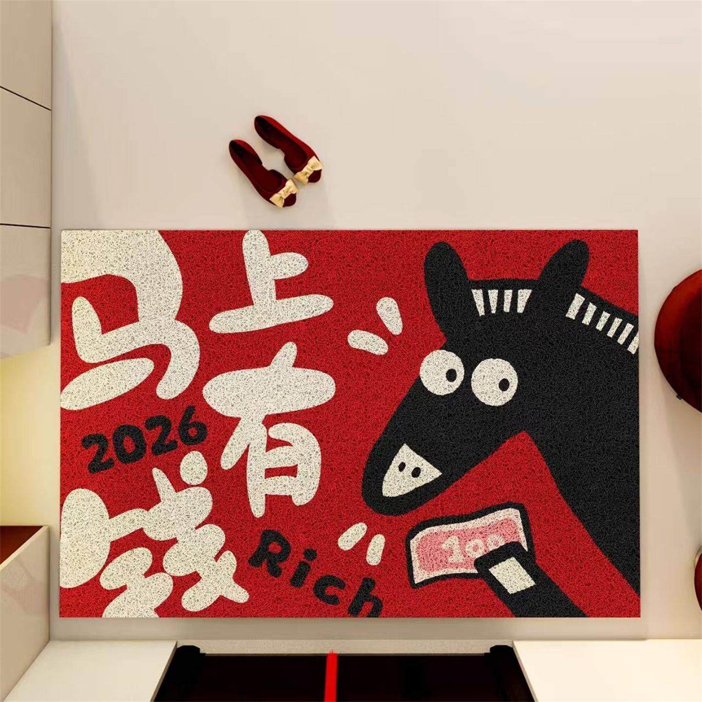 马年入户门地垫丝圈地毯卡通进门口防滑可裁剪地垫玄关除尘门垫,居家布艺,入户地垫,淘宝优惠券,粉丝福利购,淘宝优惠卷