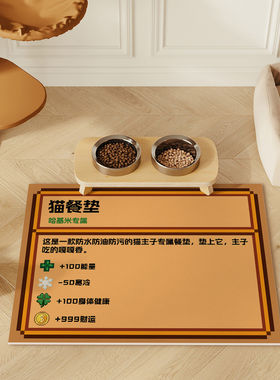 【热卖推荐】宠物吃饭皮革地垫
