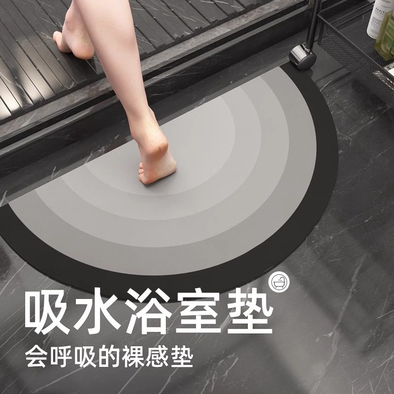 卫生间吸水地垫浴室硅藻泥软垫家用厕所门口防滑耐脏脚垫卫浴地毯