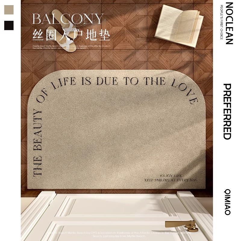 入户门地垫玄关防滑耐磨脚垫丝圈