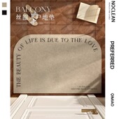 新款 入户门法式 奶油风地垫玄关可裁剪丝圈地毯侘寂风门外蹭土脚垫