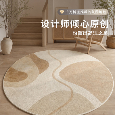 【热卖推荐】原木风圆形地毯