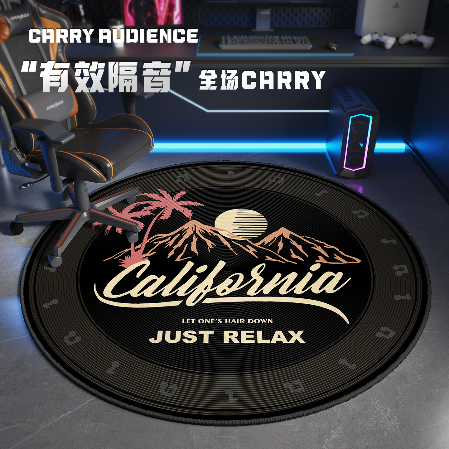 【工厂直销】圆形地毯图片