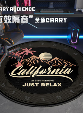 【工厂直销】圆形地毯