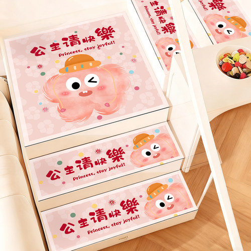 儿童房楼梯踏步垫台阶静音软包