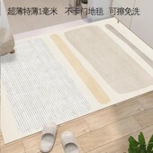 超薄地垫不卡门1mm入户门地垫PVC门垫进门玄关可裁剪防水防滑脚垫