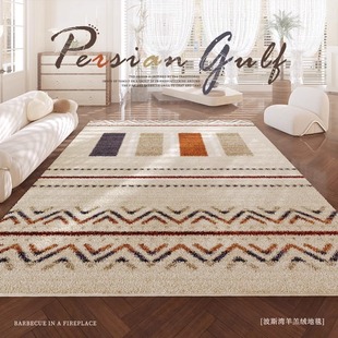 客厅地毯卧室床边毯高级感沙发茶几毯租房民宿防滑耐脏地垫可裁剪