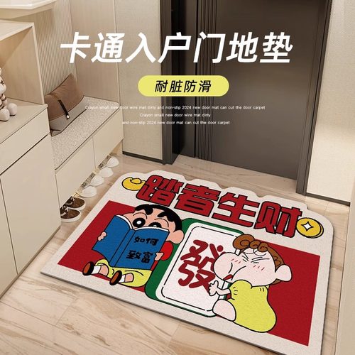 入户门丝圈地垫耐脏防滑