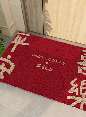 入户门地垫红色丝圈门口进门脚垫大门外蹭土脚踏垫门厅防滑可裁剪