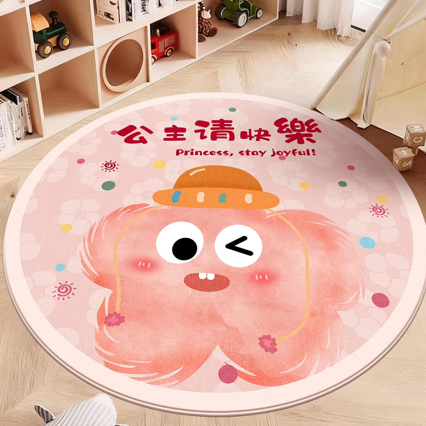 2025新款卡通圆形地毯卧室房间儿童床边毯女孩男孩脚垫毛绒地垫,居家布艺,地毯,淘宝优惠券,粉丝福利购,淘宝优惠卷