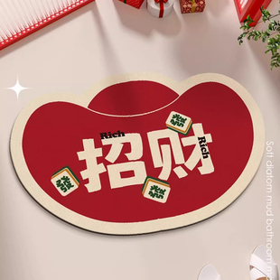 浴室吸水垫卫生间门口耐脏地垫卡通可爱喜庆洗手间防滑速干脚垫子