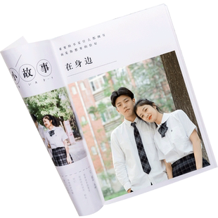 情侣照片书定制手机洗照片做成相册本diy手工纪念册打印七夕礼物