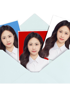 【免费裁切】证件照打印1寸2寸