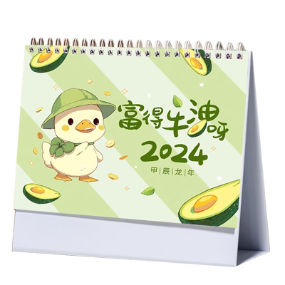 日历2026年新款台历定制马年桌面摆件创意高考倒计时每日自律打卡计划本月历儿童企业公司广告宣传年历2025年