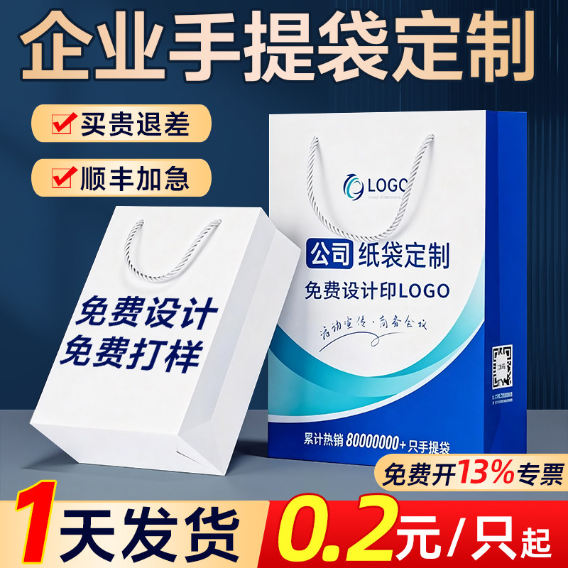 加厚硬挺|包设计|免费看样|开票图片