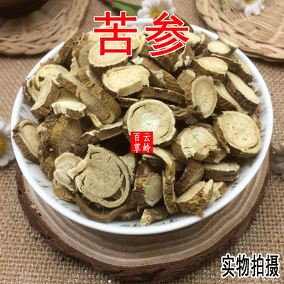 云南苦参根中药材