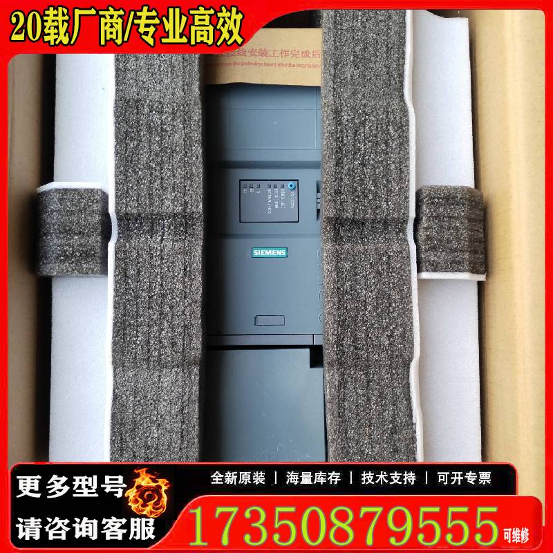 询价软起动器，型号3RW5144-1XC14，未原厂 适用
