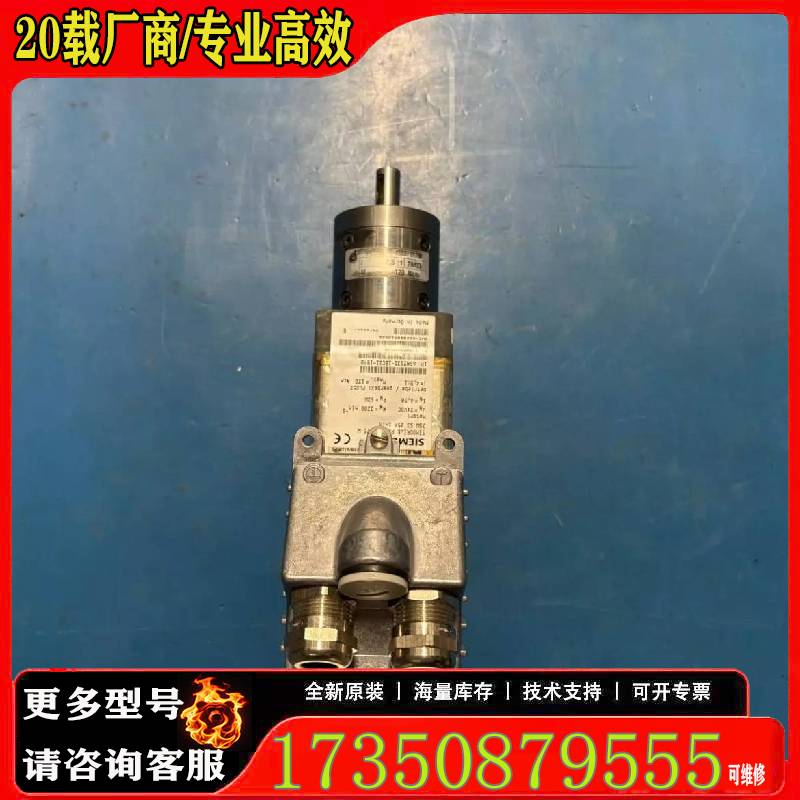 询价6SN2132-1BC11-1BA0，需要联系原厂 适用
