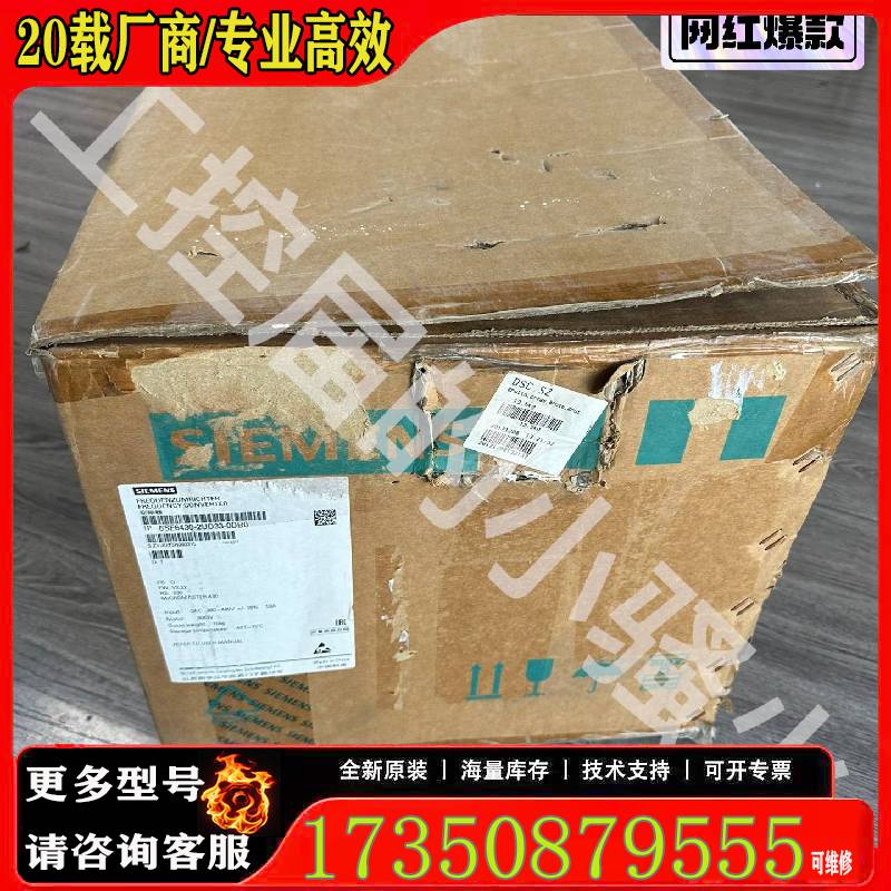 询价6SE6430-2UD33-0DB0变频器M430,3原厂 适用