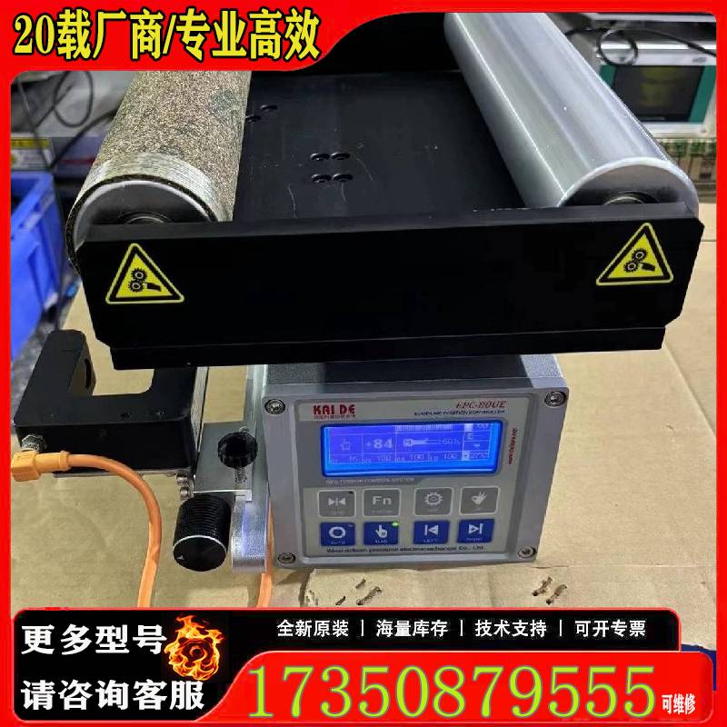 询价台湾凯德高精度纠偏器EPC一80UE原厂 适用