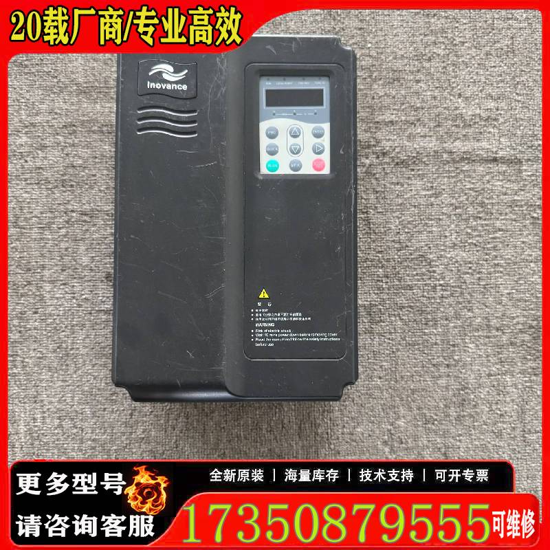 询价变频器MD380T7.5GB-XQJ，7.5KW功率，原厂 适用