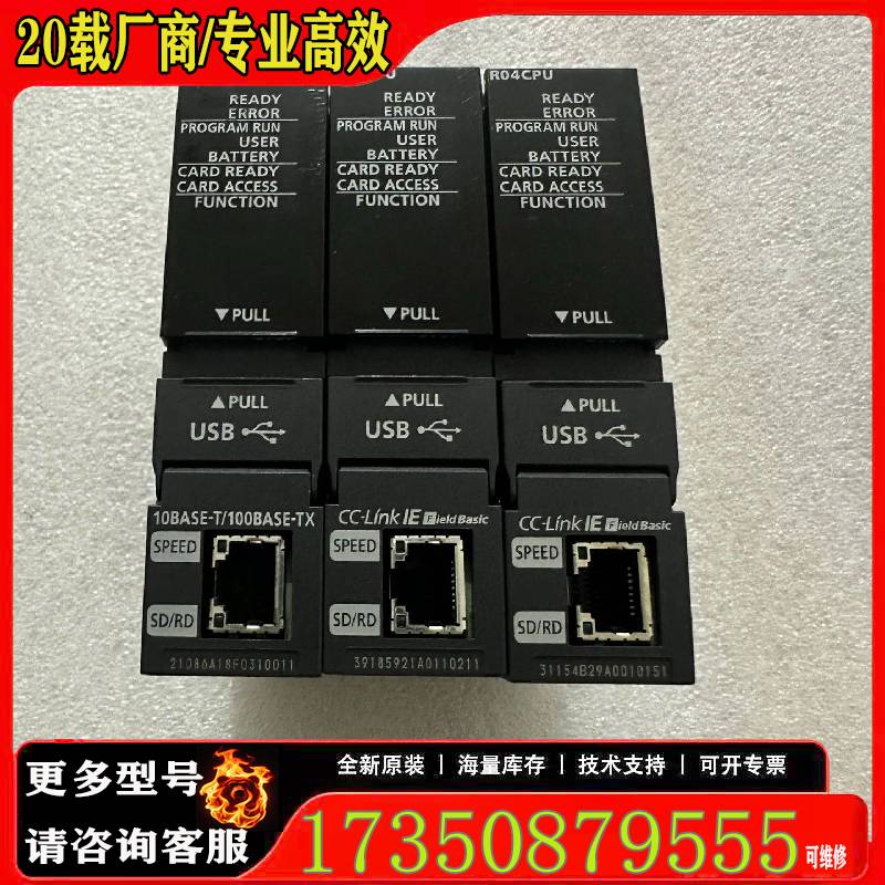 询价R120PCPU原厂 适用