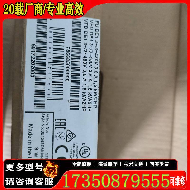 询价EATON伊顿变频启动器DEI-343D6NN-N2原厂 适用