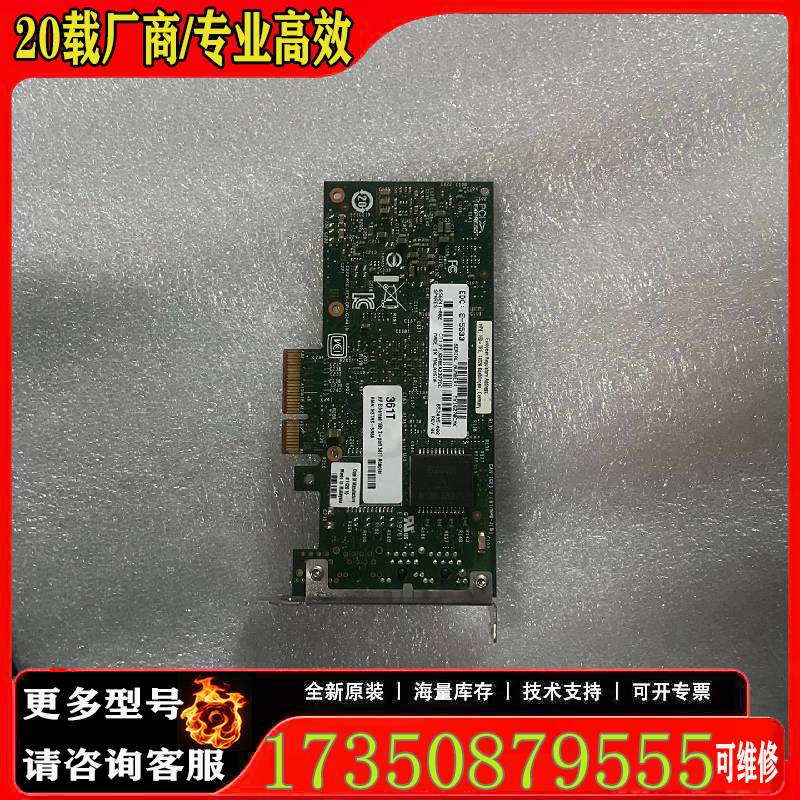 询价HP 361T I350AM4芯片 652497-B21 6原厂 适用