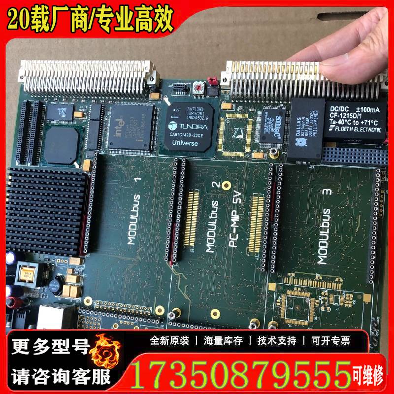 询价JANZ控制板VMOD-P5原厂 适用