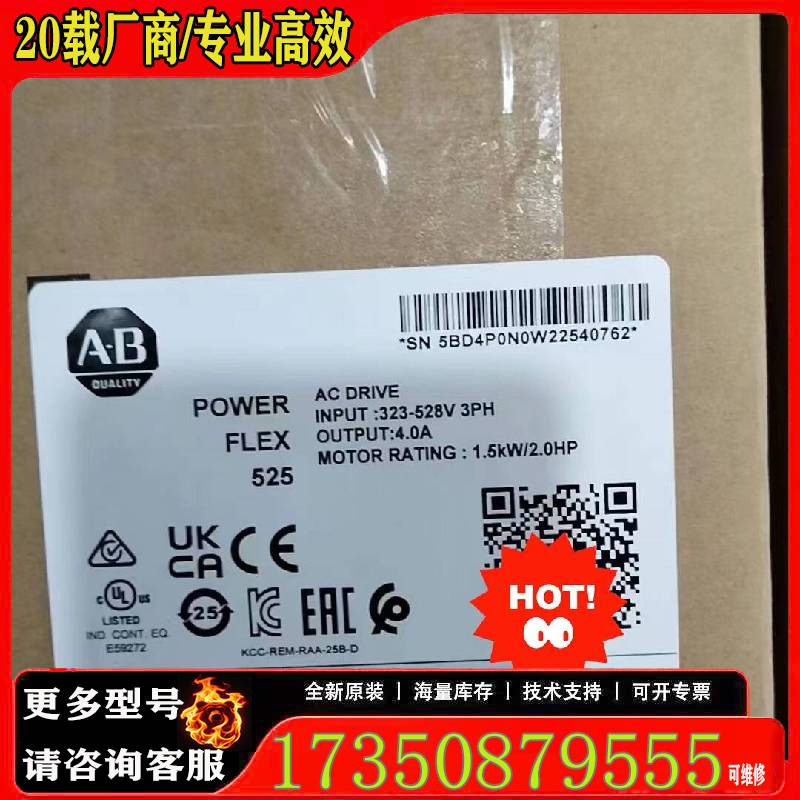 询价25B-D4P0N104、发售，稀缺货源[比原厂 适用