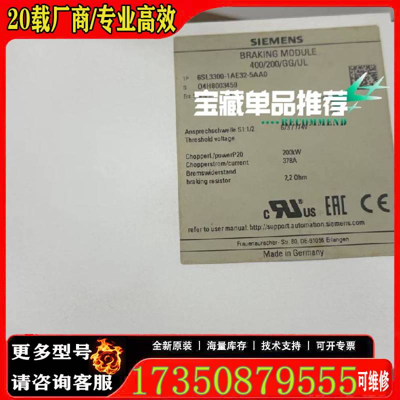 询价6SL3300-1AE32-5AA0  议价原厂 适用