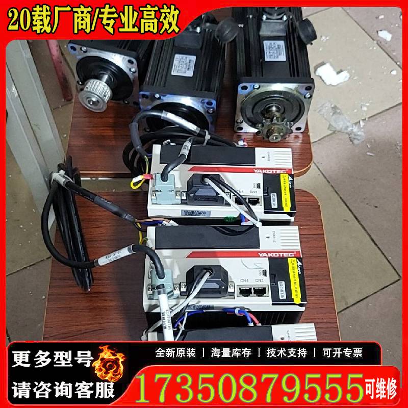 询价研控伺服驱动器ES2-15BF-RS,9成原厂 适用