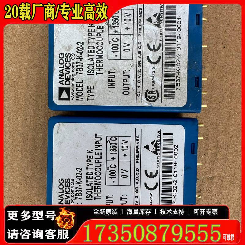 询价（）ANALOG DEVICES原厂 适用