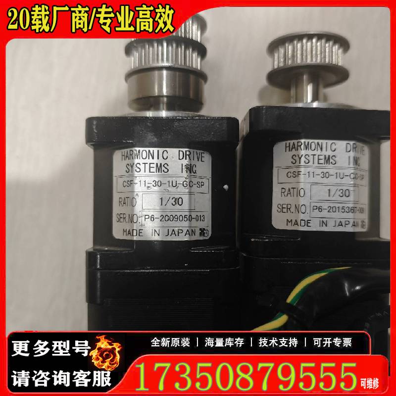 询价CSF-11-30-1U-CC-SP PBM423FHJE2原厂 适用