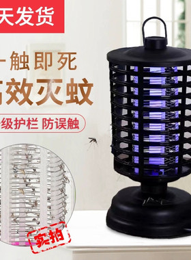 电击灭蚊灯婴儿孕妇无辐射捕苍蝇杀蚊子神器一扫光家用室内驱蚊器