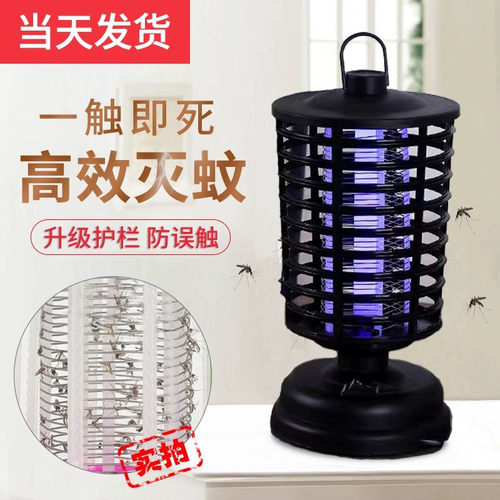 led电击灭蚊灯孕妇捕蝇一扫光