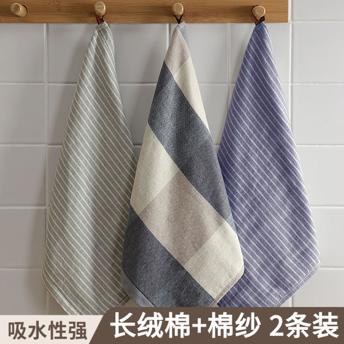 纯棉吸水厨房不掉毛洗碗布小方巾