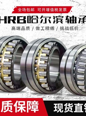 哈尔滨22307 22308 22309 22310 22311 22312CAK/W33CCK调心轴承