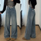 胖mm宽松显瘦梨型身材直筒裤 复古阔腿牛仔裤 大码 新款 子 女高腰春季