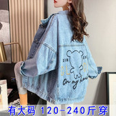 夹克上 显瘦减龄休闲 宽松200斤大尺码 牛仔外套女胖mm春秋刺绣韩版