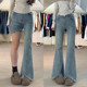 梨形身材大尺码 浅色开 新款 女夏季 胖mm显瘦喇叭 叉毛边微喇牛仔裤