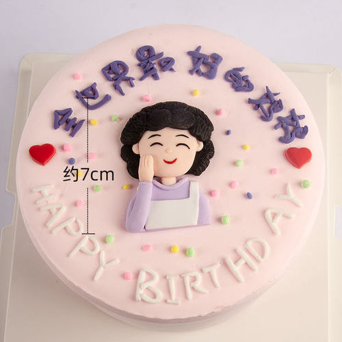 软陶妈妈摆件生日蛋糕装饰母亲节父亲节爸爸皇上皇后套装烘焙插件
