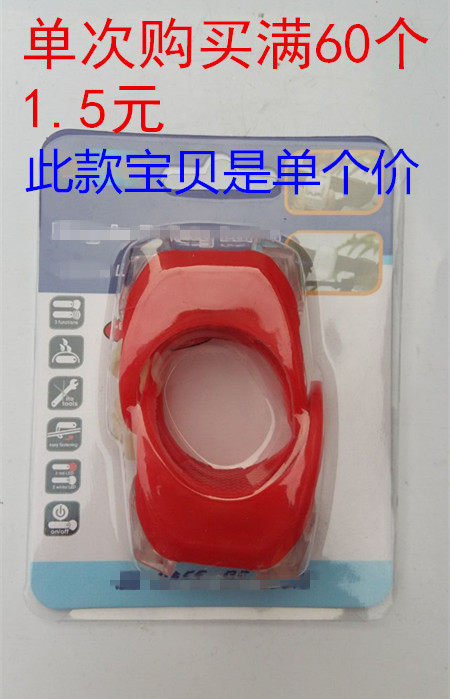 Eclairage pour vélo - Frog Lumières - Ref 2399498 Image 1