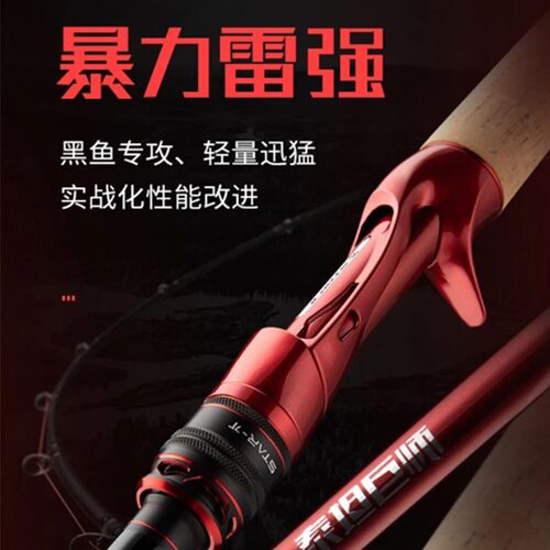泰坦巨狮超轻雷强竿打黑专用路亚竿碳素鱼竿枪柄不重头手不酸
