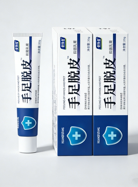 365W+成功案例！手足脚后跟脚趾防裂脚后跟滋润皮肤防干裂护手霜