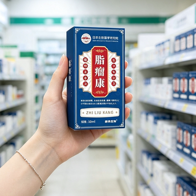 日本脂肪康皮下肿块涂抹膏