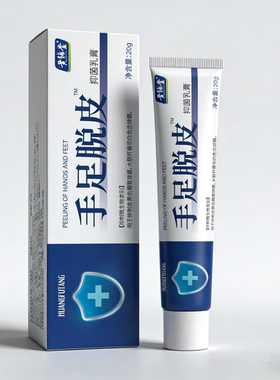 365W+成功案例！手足脚后跟脚趾防裂脚后跟滋润皮肤防干裂护手霜